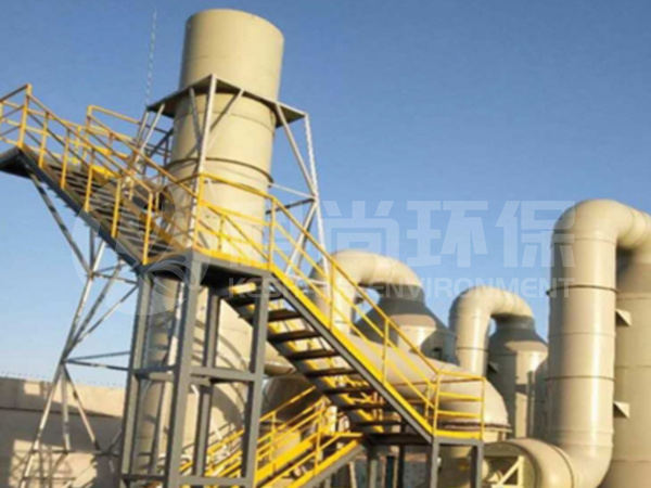 酸、碱废气净化