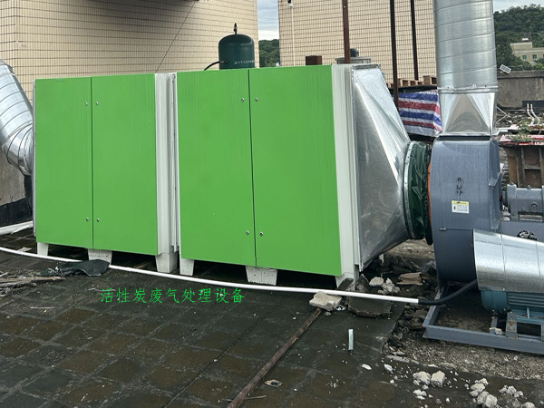 东莞注塑废气处理,东莞塑胶废气处理