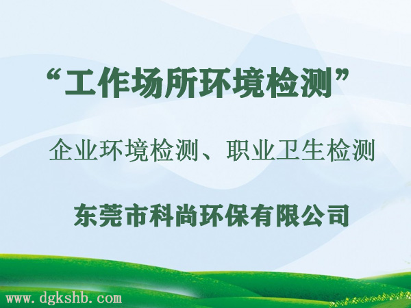 建设项目职业：刂菩Ч兰