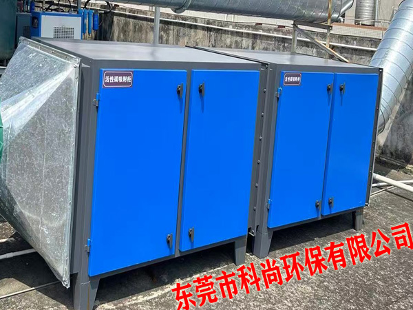 塑胶注塑废气处理解决方案